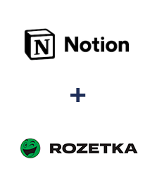 Інтеграція Notion та Rozetka