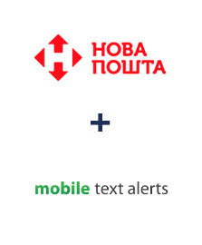 Інтеграція Нова Пошта та Mobile Text Alerts
