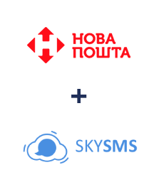 Інтеграція Нова Пошта та SkySMS