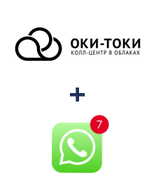 Інтеграція ОКИ-ТОКИ та WHATSAPP (через сервис AceBot)