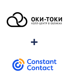 Інтеграція ОКИ-ТОКИ та Constant Contact