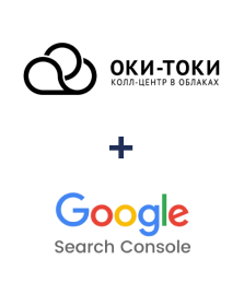 Інтеграція ОКИ-ТОКИ та Google Search Console