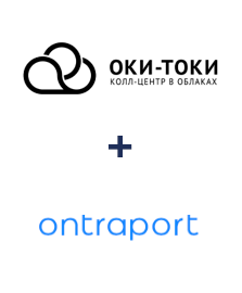 Інтеграція ОКИ-ТОКИ та Ontraport