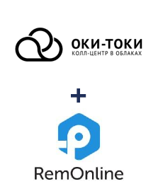 Інтеграція ОКИ-ТОКИ та RemOnline