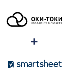 Інтеграція ОКИ-ТОКИ та Smartsheet