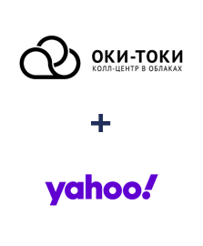 Інтеграція ОКИ-ТОКИ та Yahoo!