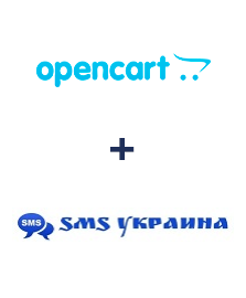 Інтеграція Opencart та SMS Украина