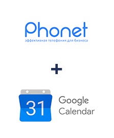 Інтеграція Phonet та Google Calendar