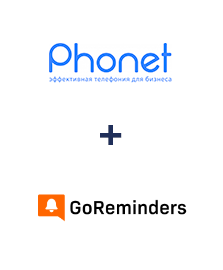 Інтеграція Phonet та GoReminders