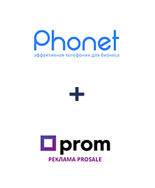 Інтеграція Phonet та Prom