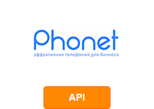 Інтеграція Phonet з іншими системами за API