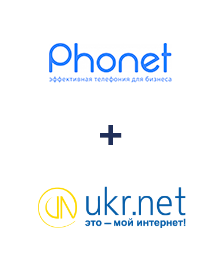 Інтеграція Phonet та UKR.NET