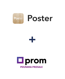Інтеграція Poster та Prom