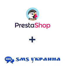 Інтеграція PrestaShop та SMS Украина