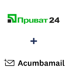 Інтеграція Приват24 та Acumbamail