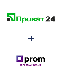Інтеграція Приват24 та Prom