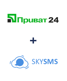 Інтеграція Приват24 та SkySMS