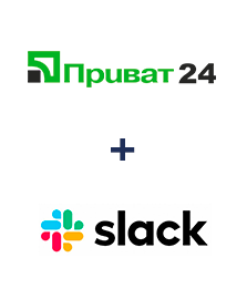 Інтеграція Приват24 та Slack