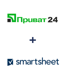 Інтеграція Приват24 та Smartsheet