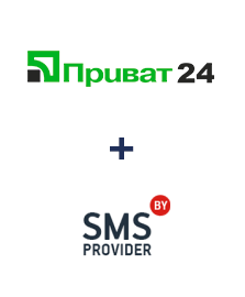 Інтеграція Приват24 та SMSP.BY 