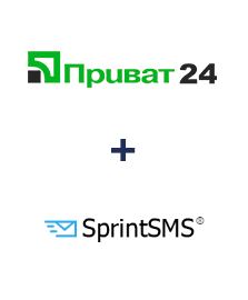 Інтеграція Приват24 та SprintSMS