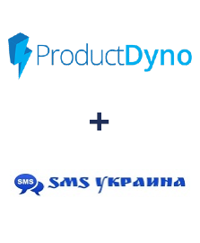 Інтеграція ProductDyno та SMS Украина