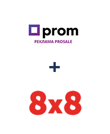 Інтеграція Prom та 8x8