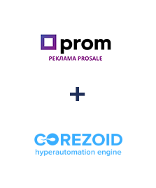 Інтеграція Prom та Corezoid