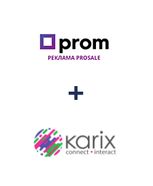 Інтеграція Prom та Karix