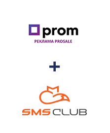 Інтеграція Prom та SMS Club