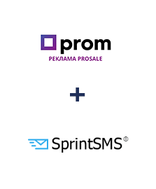 Інтеграція Prom та SprintSMS