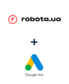 Інтеграція robota.ua та Google Ads