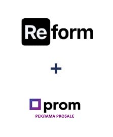 Інтеграція Reform та Prom