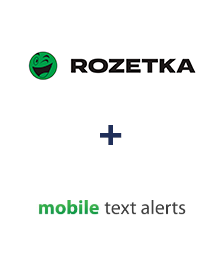 Інтеграція Rozetka та Mobile Text Alerts