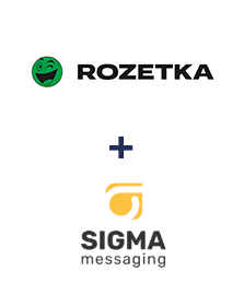 Інтеграція Rozetka та SigmaSMS