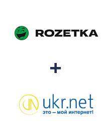 Інтеграція Rozetka та UKR.NET