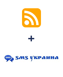 Інтеграція RSS та SMS Украина