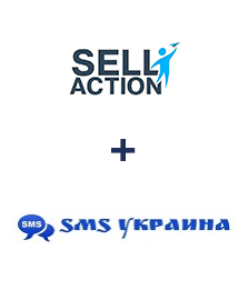 Інтеграція SellAction та SMS Украина