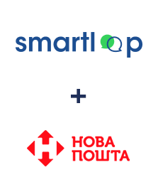 Інтеграція Smartloop та Нова Пошта