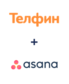 Інтеграція Телфин та Asana