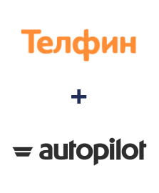 Інтеграція Телфин та Autopilot