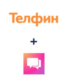 Інтеграція Телфин та ClickSend