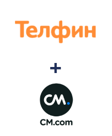 Інтеграція Телфин та CM.com