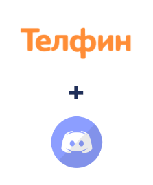 Інтеграція Телфин та Discord