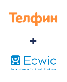 Інтеграція Телфин та Ecwid