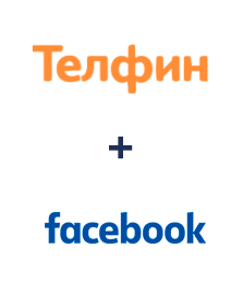 Інтеграція Телфин та Facebook