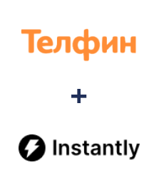 Інтеграція Телфин та Instantly