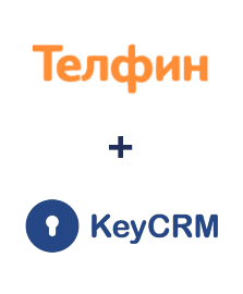 Інтеграція Телфин та KeyCRM