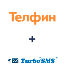 Інтеграція Телфин та TurboSMS