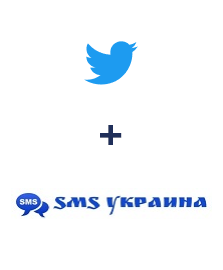 Інтеграція Twitter та SMS Украина